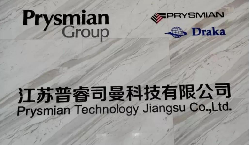 prysmian jiangsu china in yixing city